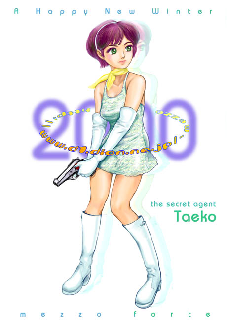2000N@N